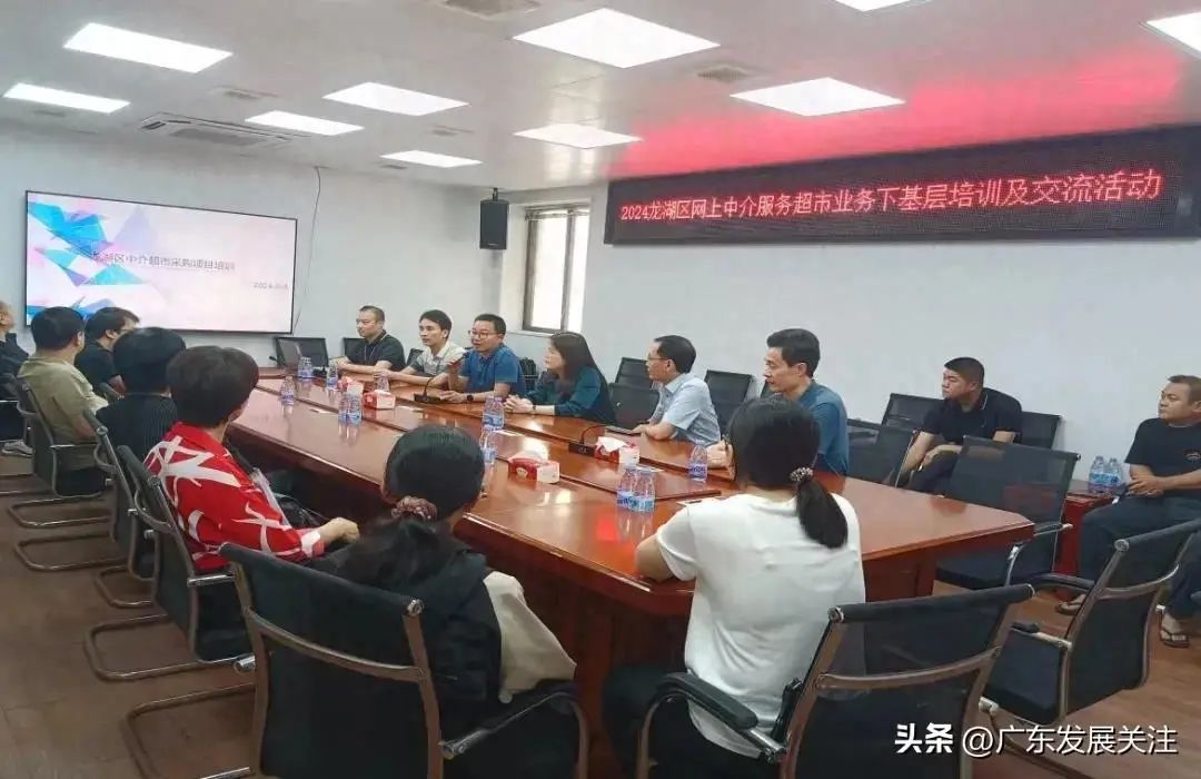 汕头市龙湖区政务服务和数据管理局——中介服务超市工作提速增效助力“百千万工程”