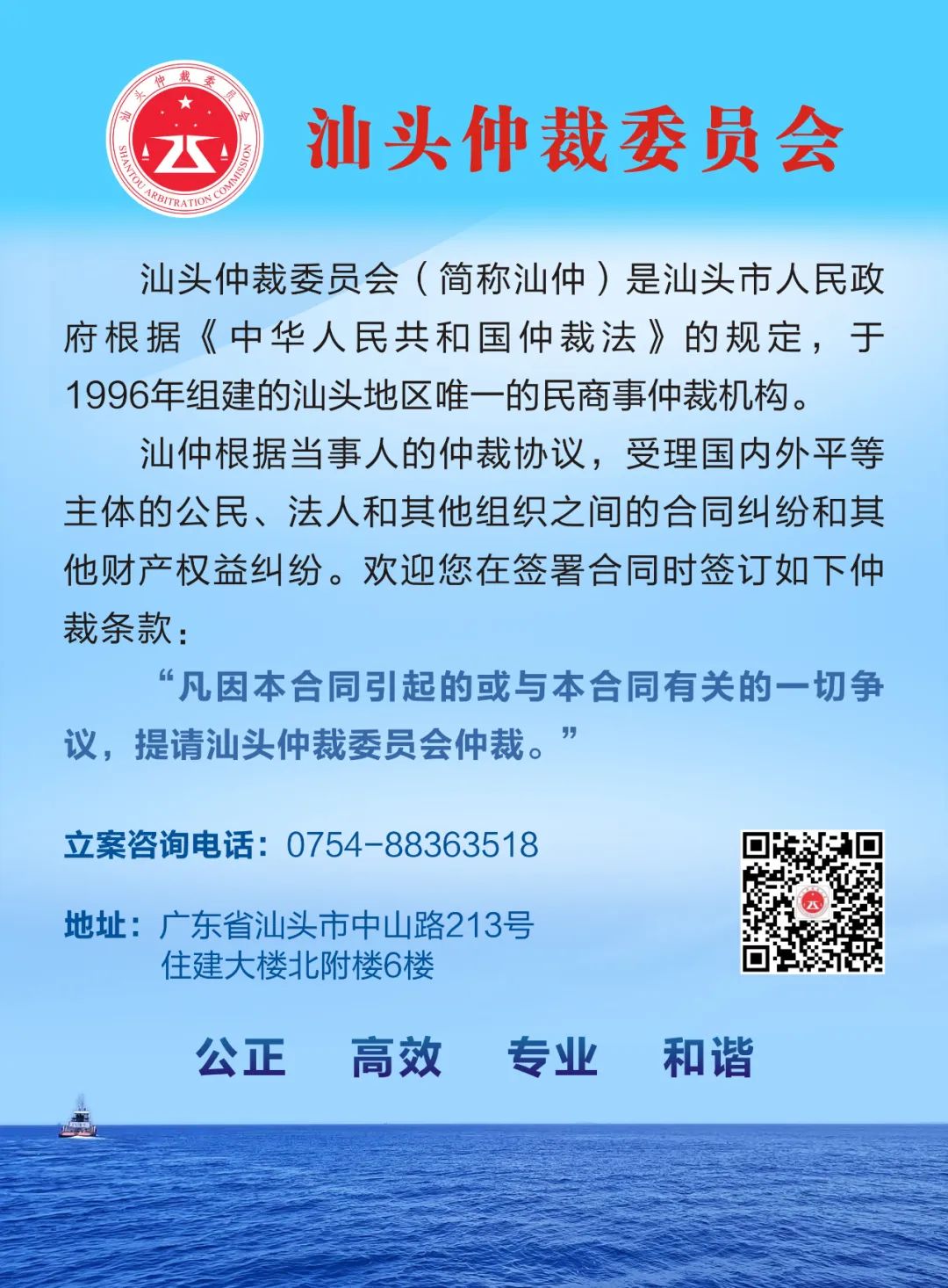 办案手记 | 仲裁幕后的守护者:仲裁秘书的一天