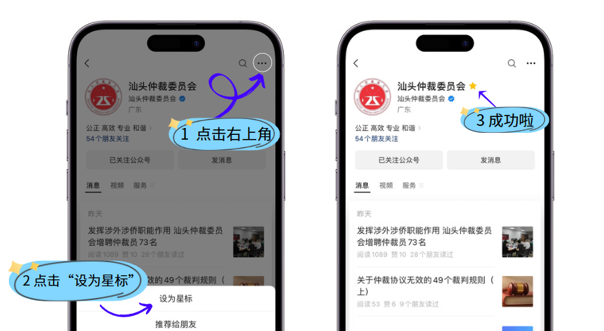 办案手记 | 仲裁幕后的守护者:仲裁秘书的一天