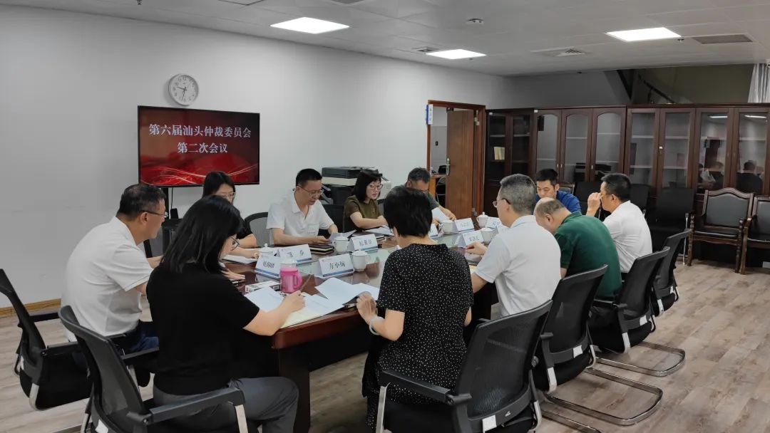 发挥涉外涉侨职能作用 汕头仲裁委员会增聘仲裁员73名