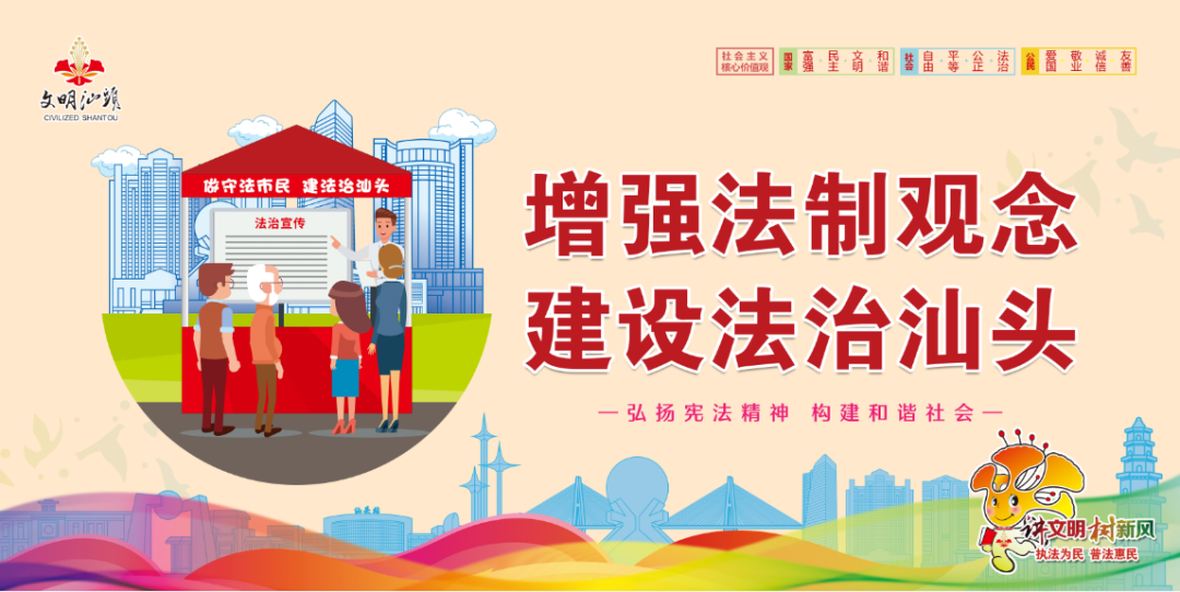 省交通运输厅莅汕开展两会期间交通综合执法督导检查