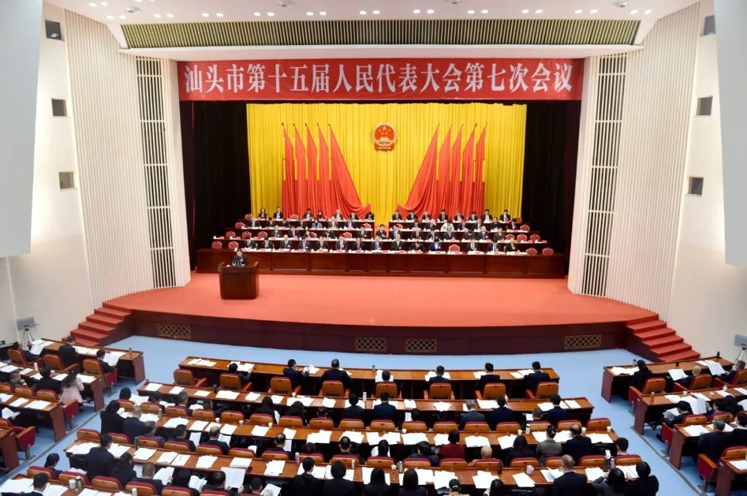 聚焦市两会|工作报告全票通过!林淑瑜同志当选汕头市人民检察院检察长!
