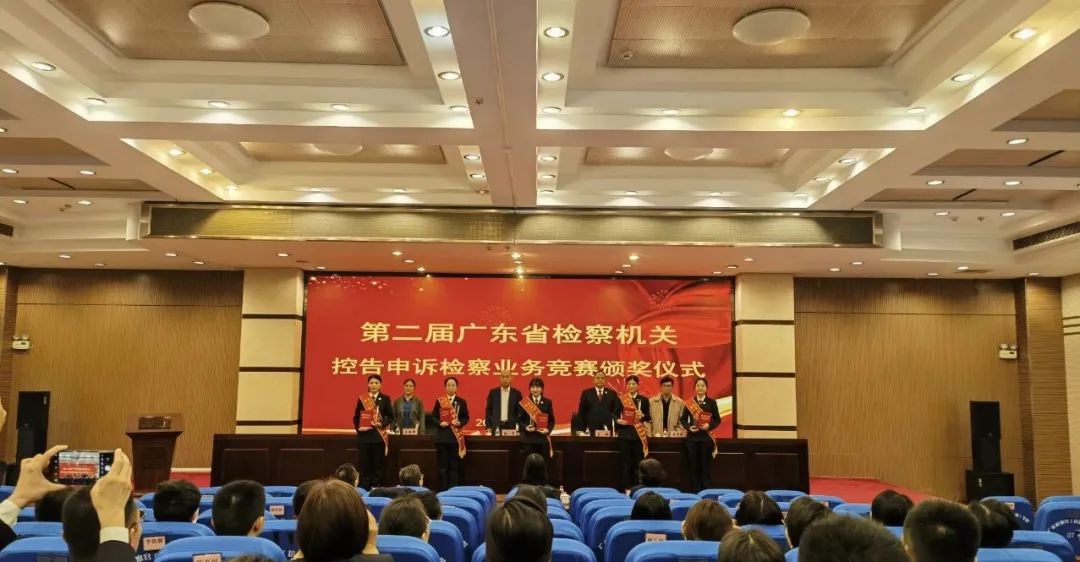 喜报!龙湖区检察院干警喜获“第二届广东省检察机关控告申诉检察业务标兵”荣誉称号!