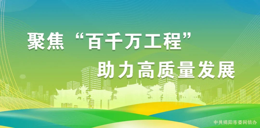 2024年揭阳市司法局选调优秀大学毕业生拟录用人员公示