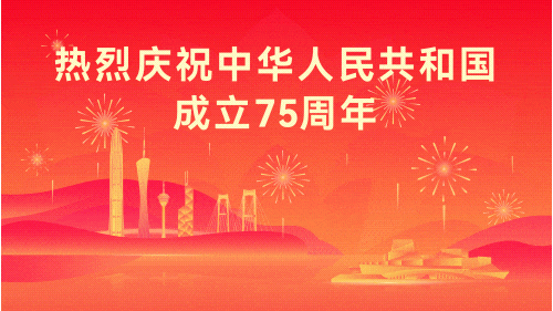 广东省汕头生态环境监测中心站召开2024年工作总结表彰大会
