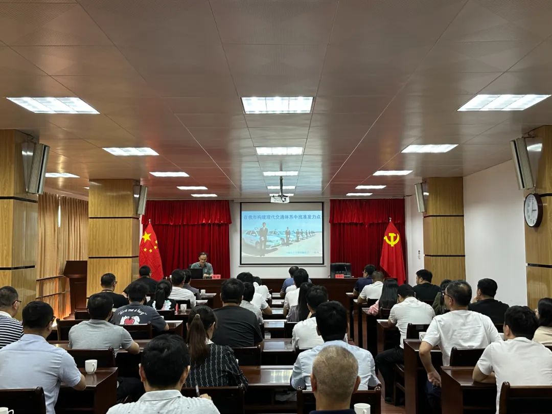 汕头市国资委举办第五十四期“汕头国资讲堂”专题讲座