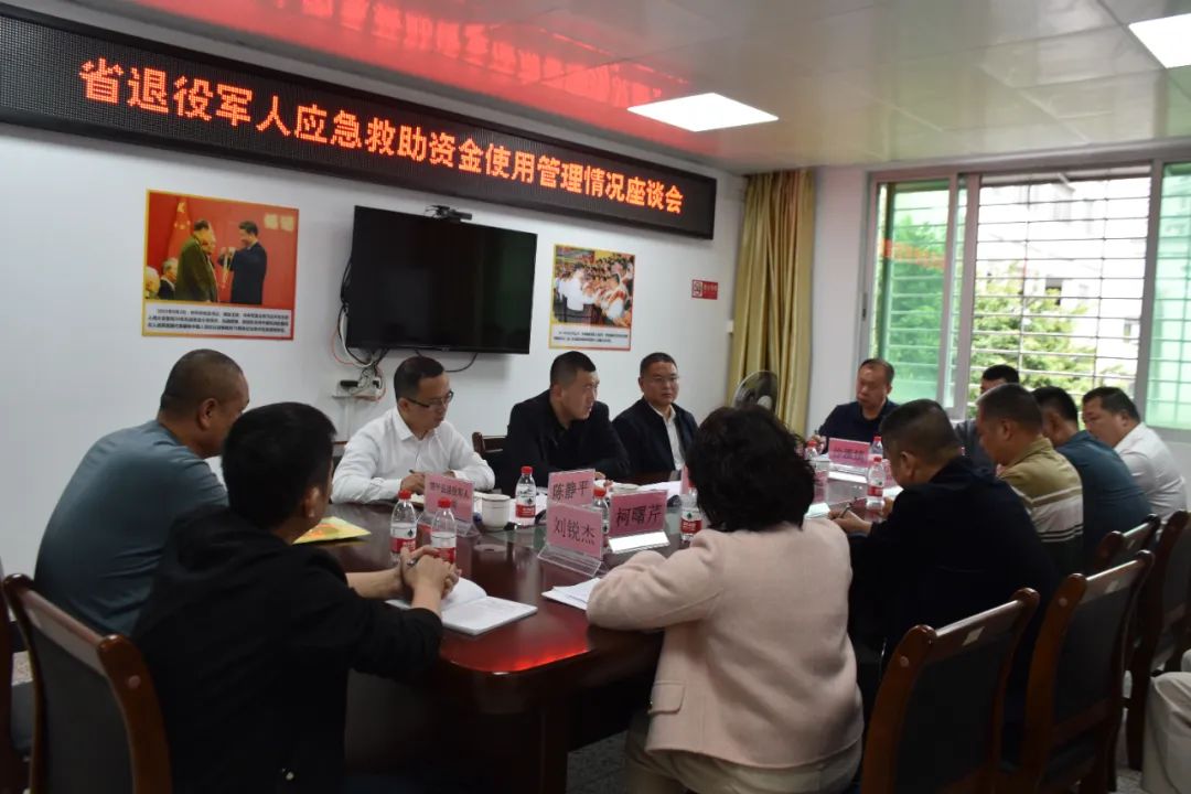 省退役军人事务厅思想政治工作与权益维护处副处长朱涛率调研组到我市调研