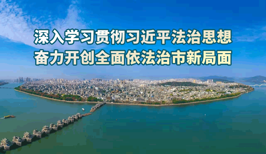 6方面143项!潮州出台稳经济一揽子政策措施_南方plus_南方+