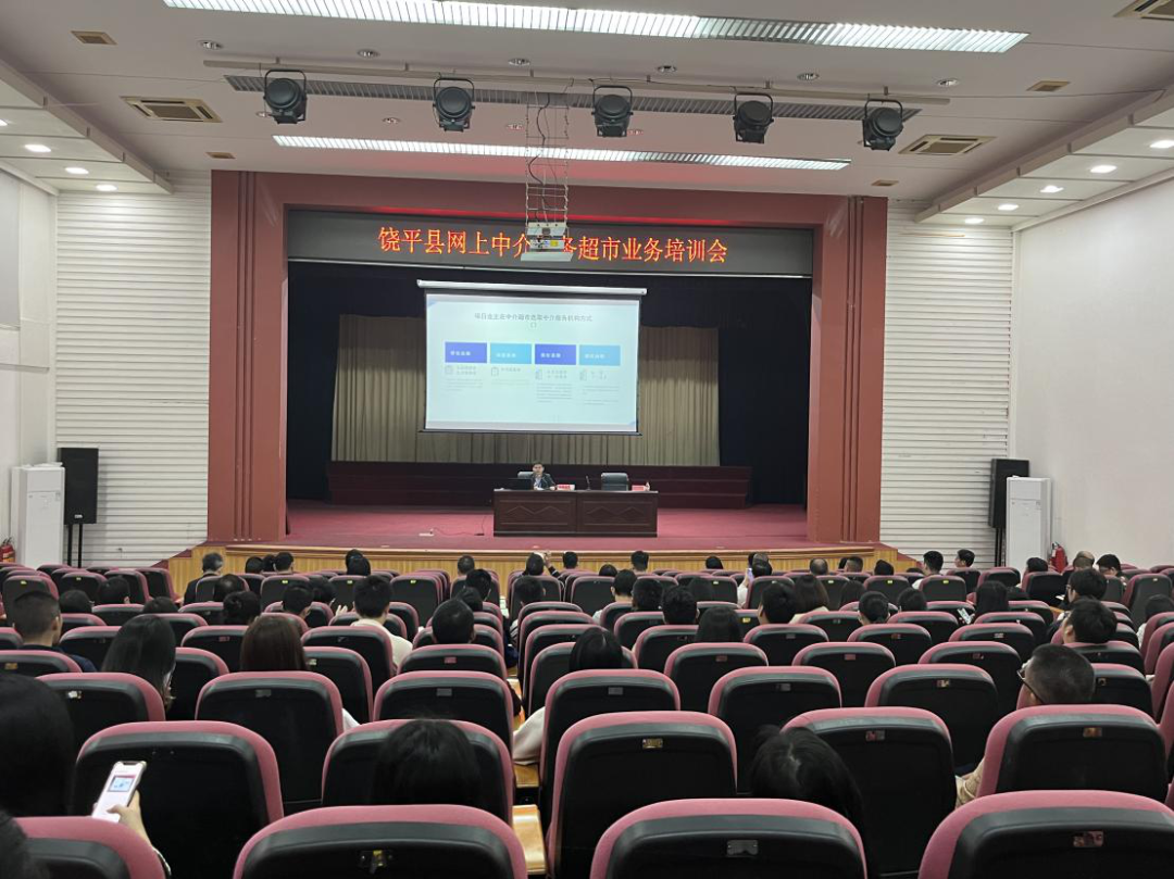 潮州市政务服务数据管理局组织赴饶平县开展网上中介服务超市业务培训