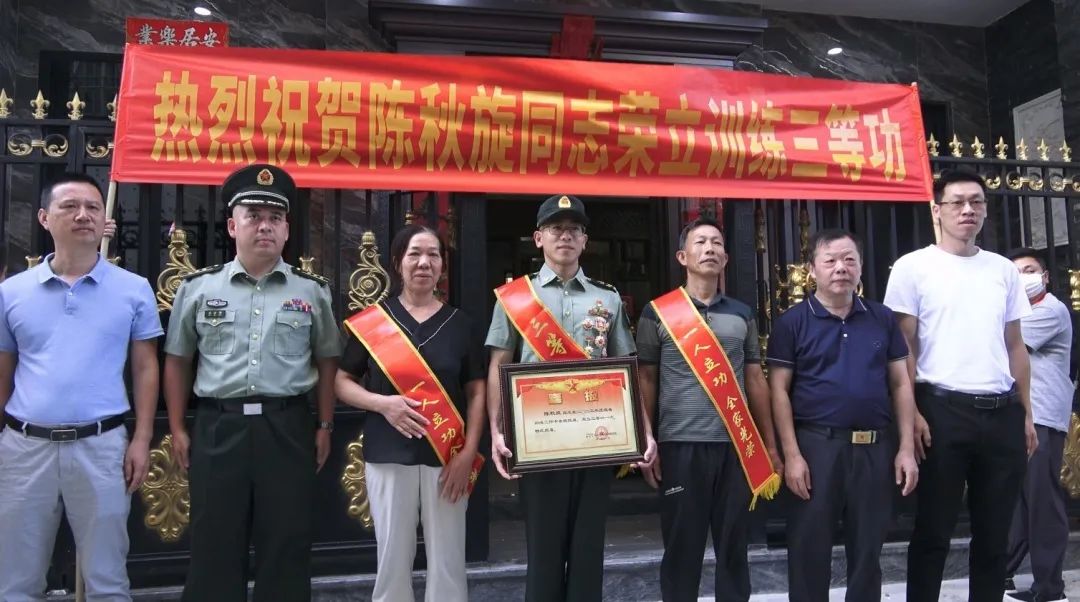 厉害了!汕头市南澳县一个村3名军人同立三等功