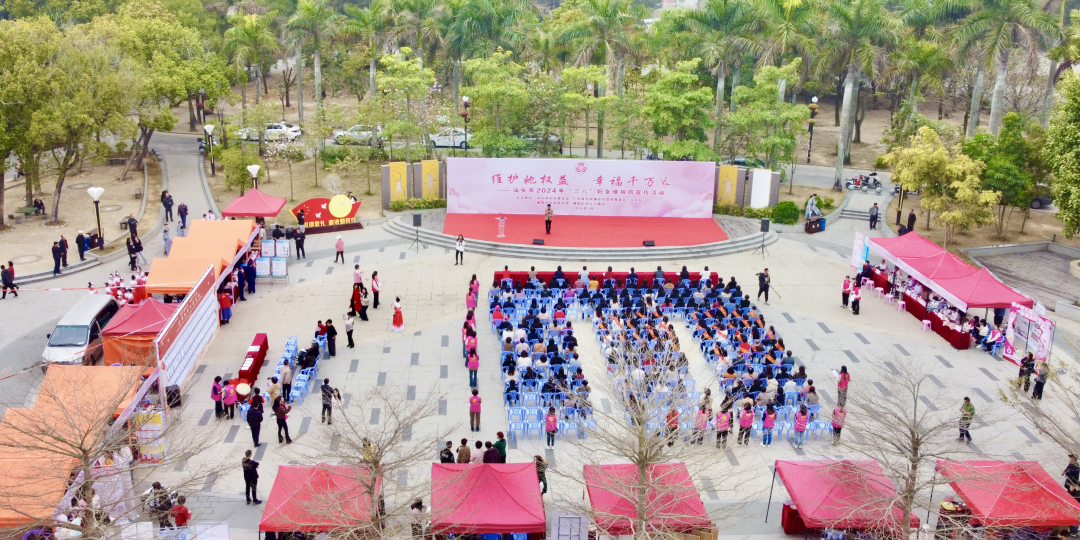 【聚焦百千万工程】维护她权益 幸福千万家——潮阳区2024年“三八”妇女维权周活动精彩纷呈!