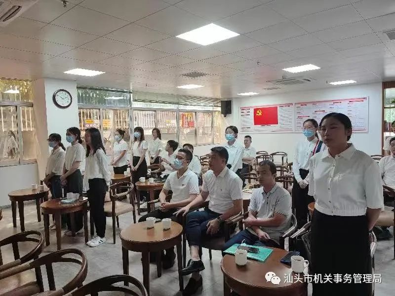 汕头市机关事务管理局牵头组织新入职青年党员干部学习提升实践活动(第三场)