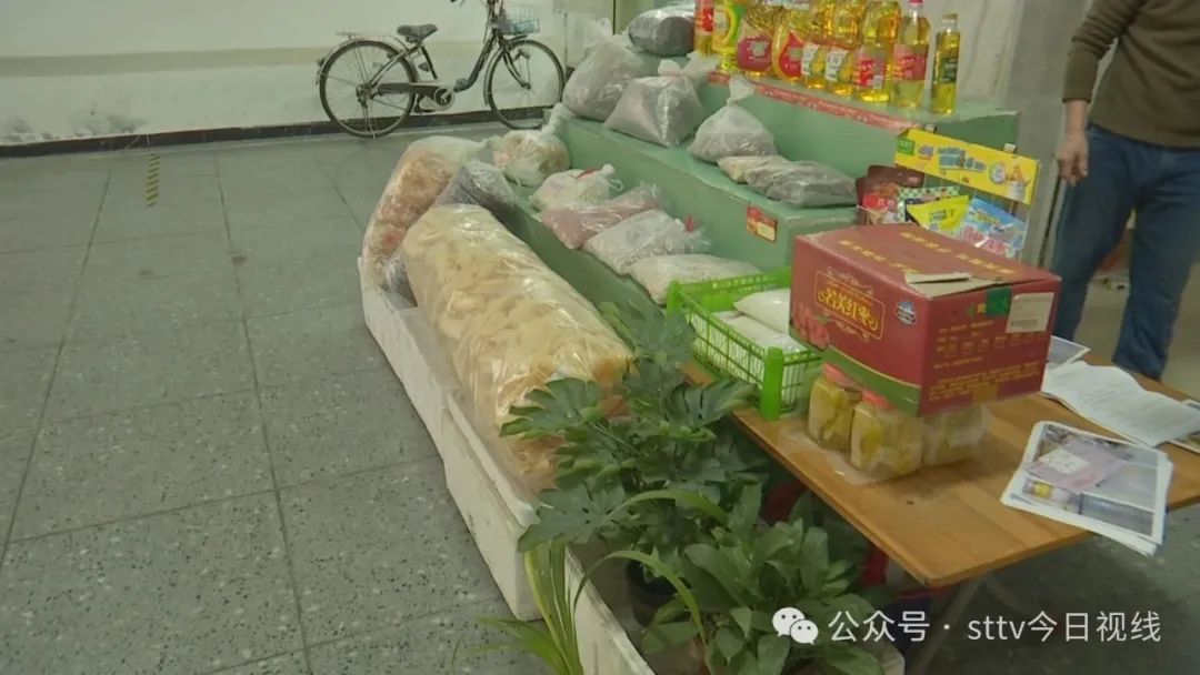 市场换了管理方  如何收费起争议
