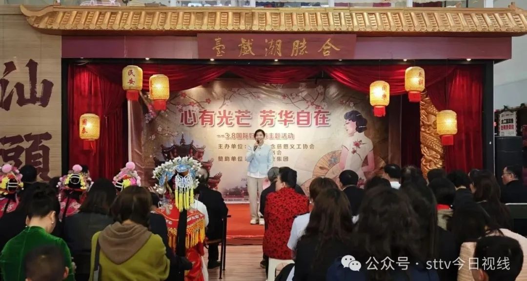 嘉奖先进代表  妇女节致敬“她”力量