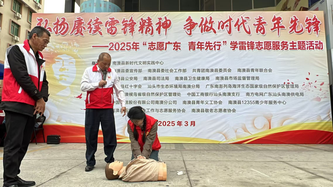 南澳学雷锋热潮涌动,一起争做文明实践追“锋”者