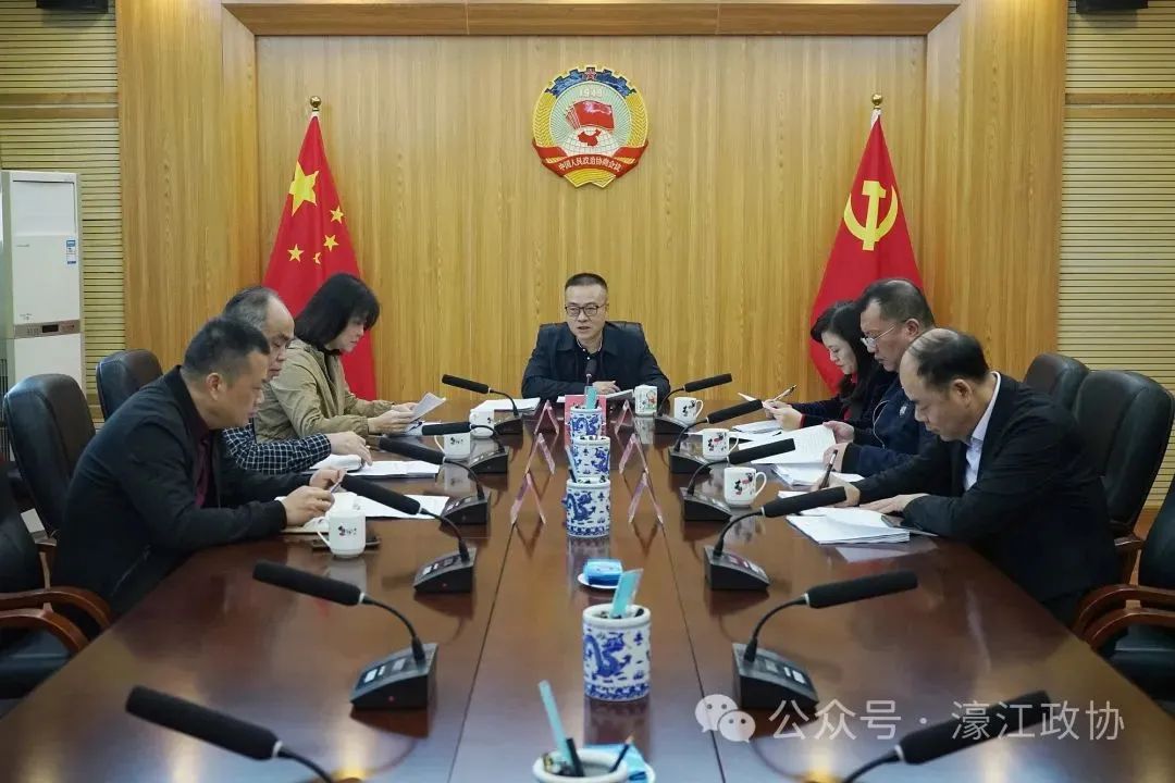 看过来!濠江政协2024年履职时间轴!