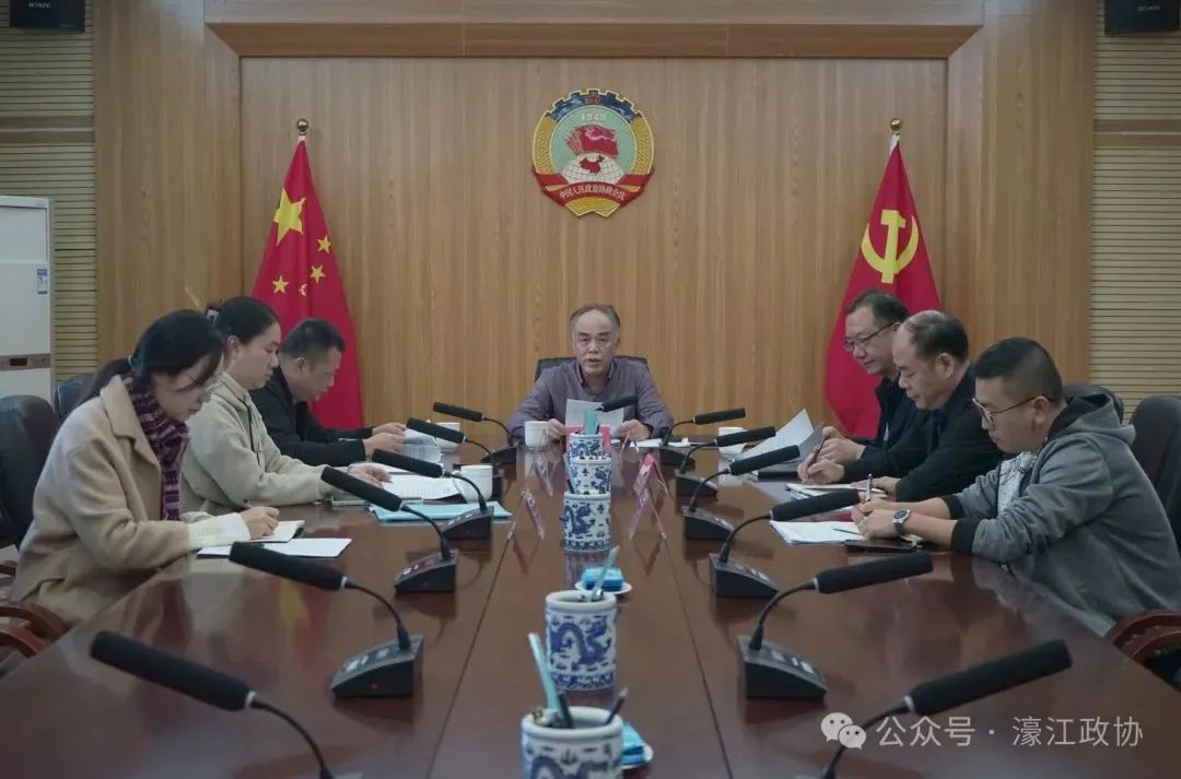 看过来!濠江政协2024年履职时间轴!