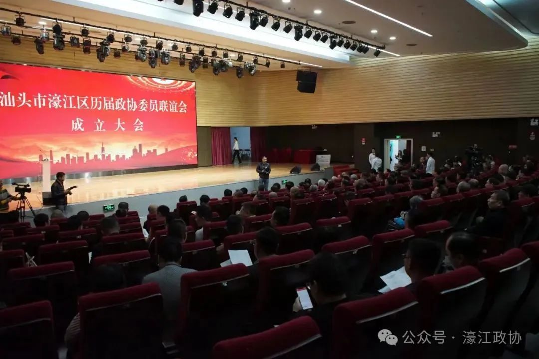 看过来!濠江政协2024年履职时间轴!