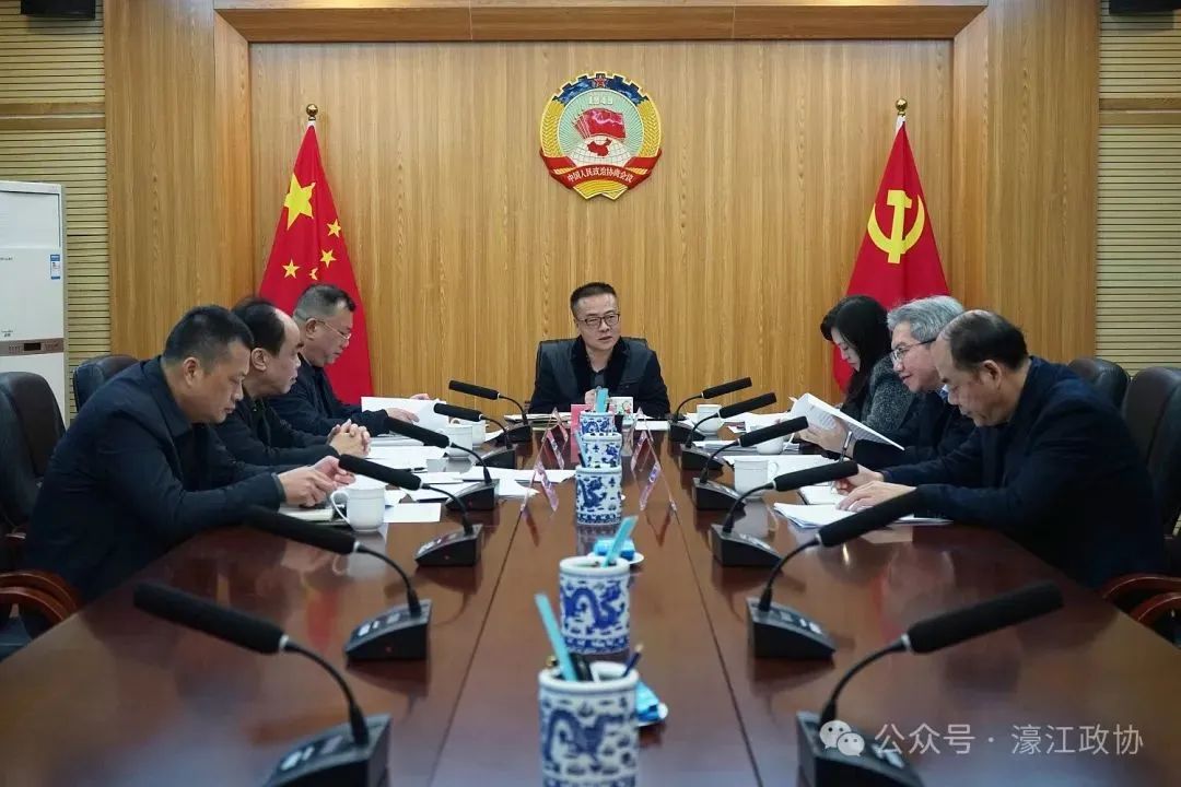 看过来!濠江政协2024年履职时间轴!