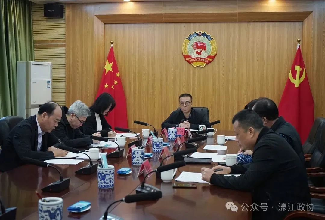 看过来!濠江政协2024年履职时间轴!