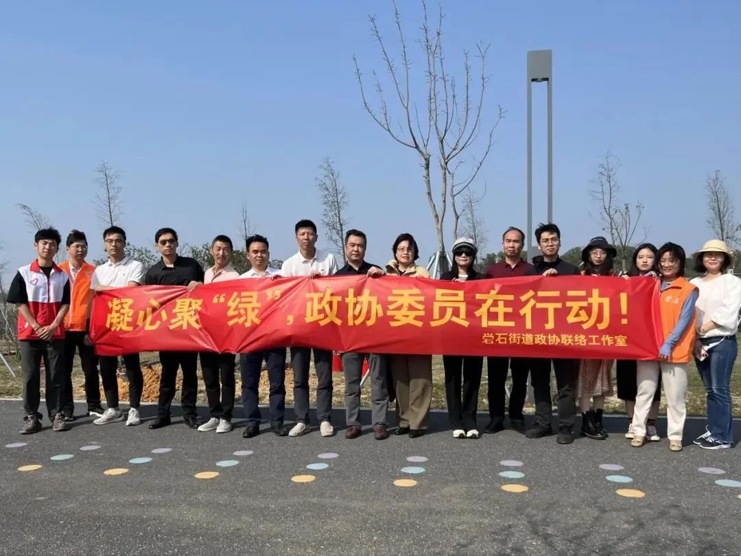 看过来!濠江政协2024年履职时间轴!
