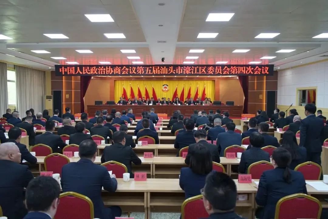 看过来!濠江政协2024年履职时间轴!