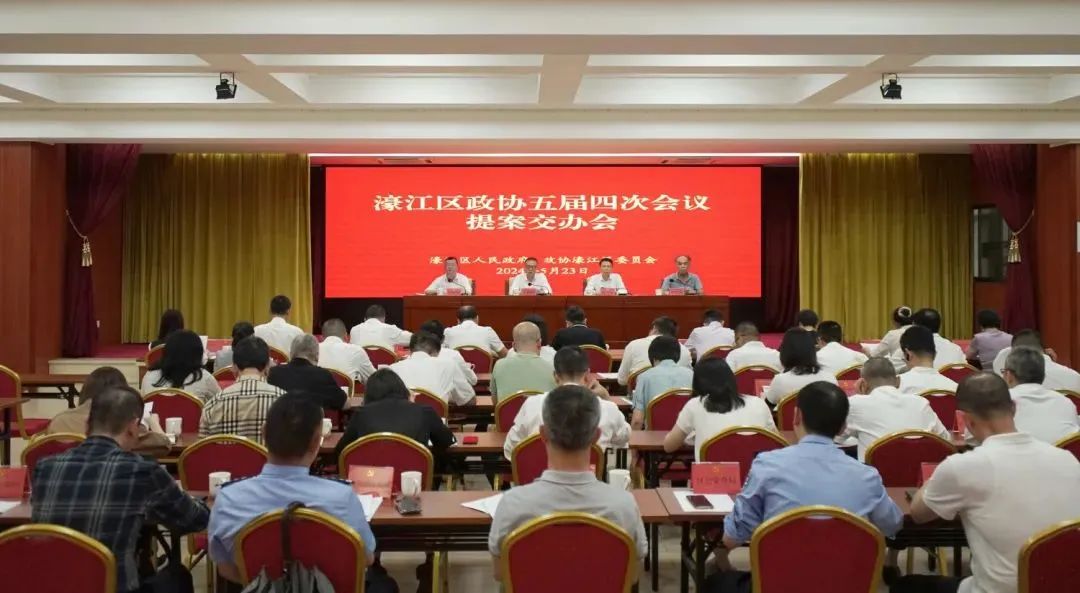 看过来!濠江政协2024年履职时间轴!