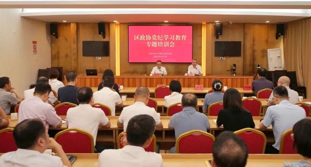 看过来!濠江政协2024年履职时间轴!