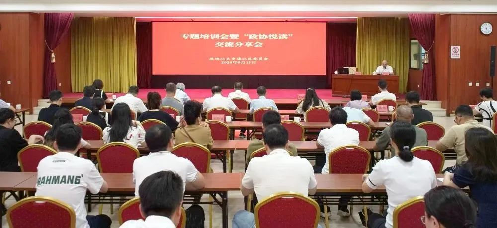看过来!濠江政协2024年履职时间轴!