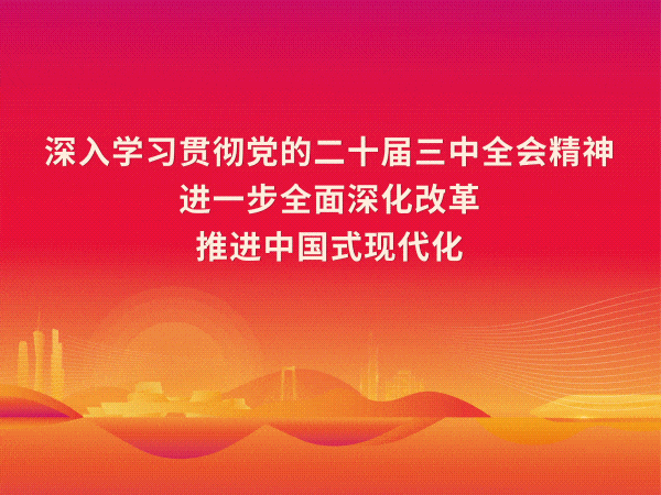 海报|百日攻坚 潮州聚焦6大行动