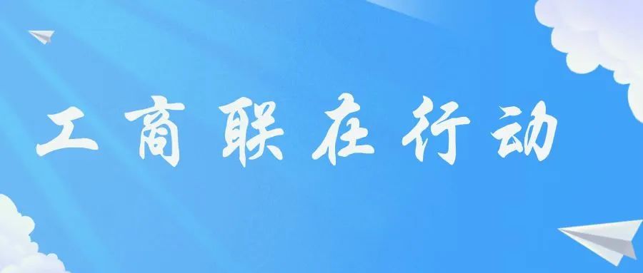 11月14日潮南区工商联“同心抗疫”筹集情况更新
