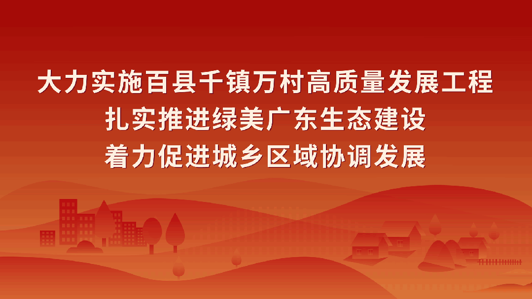 汕头市潮阳区原区委副书记、区长张元武接受纪律审查和监察调查