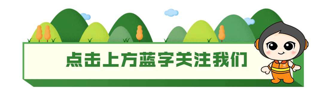 【垃圾分类】汕头市生活垃圾分类工作指引(居民区)