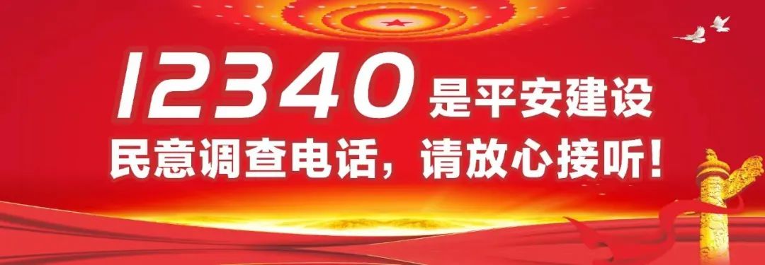 州委政法工作会议强调  聚焦重点  真抓实干 全力服务保障中国式现代化红河实践