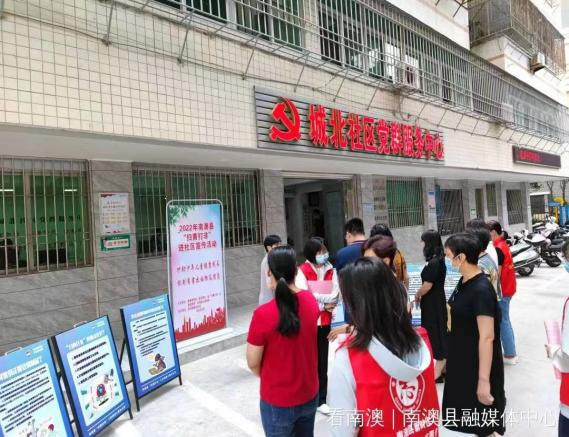 【新时代文明实践活动】8月南澳县新时代文明实践活动集锦