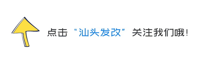 汕头市发展和改革局部署动员2023年纪律教育学习月活动