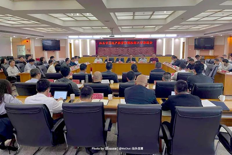 汕头市落实建立房地产融资协调机制,推出第一批房地产项目“白名单”