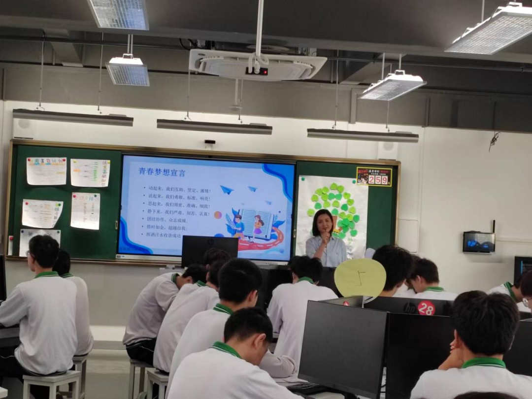 青春起航   梦想征途——澄海职业技术学校理工部举行校性主题班会课