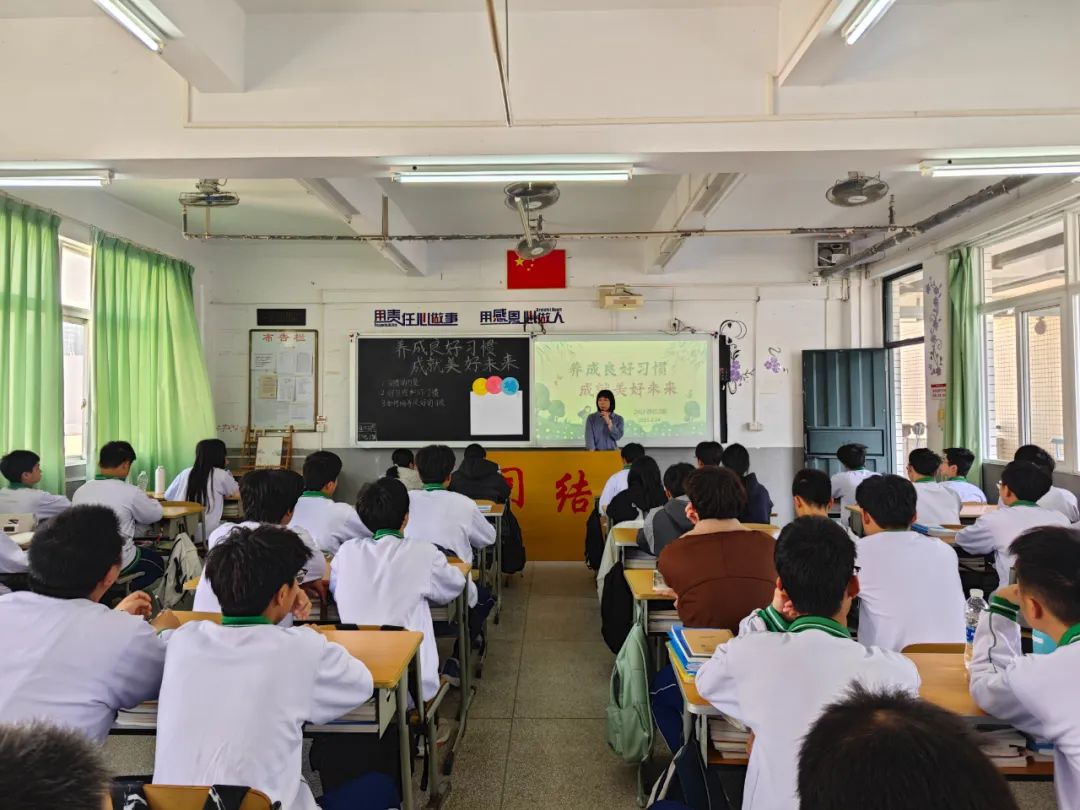 澄海职业技术学校理工部举行校性班会公开课