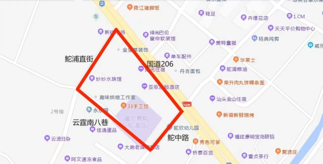 关于调整金平区鮀江街道、金平工业园区部分区域临时管控时间的通告