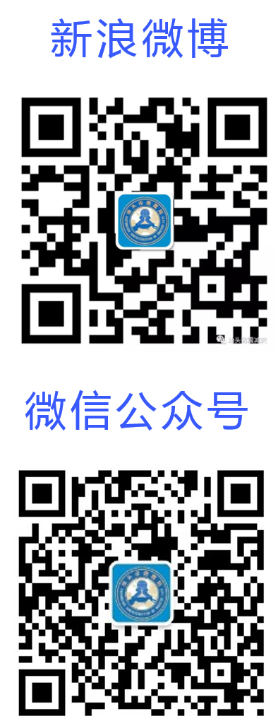 汕头市地震局2025年度行政检查工作计划
