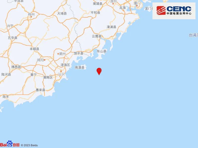 汕头市南澳县海域发生5.0级地震