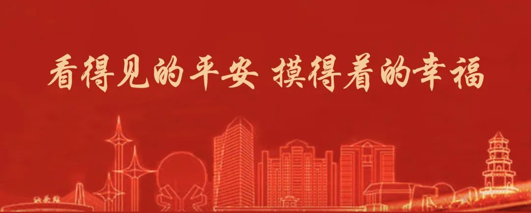 汕头公安局长信箱|警惕投资理财类诈骗!南澳公安帮助群众追回被骗资金
