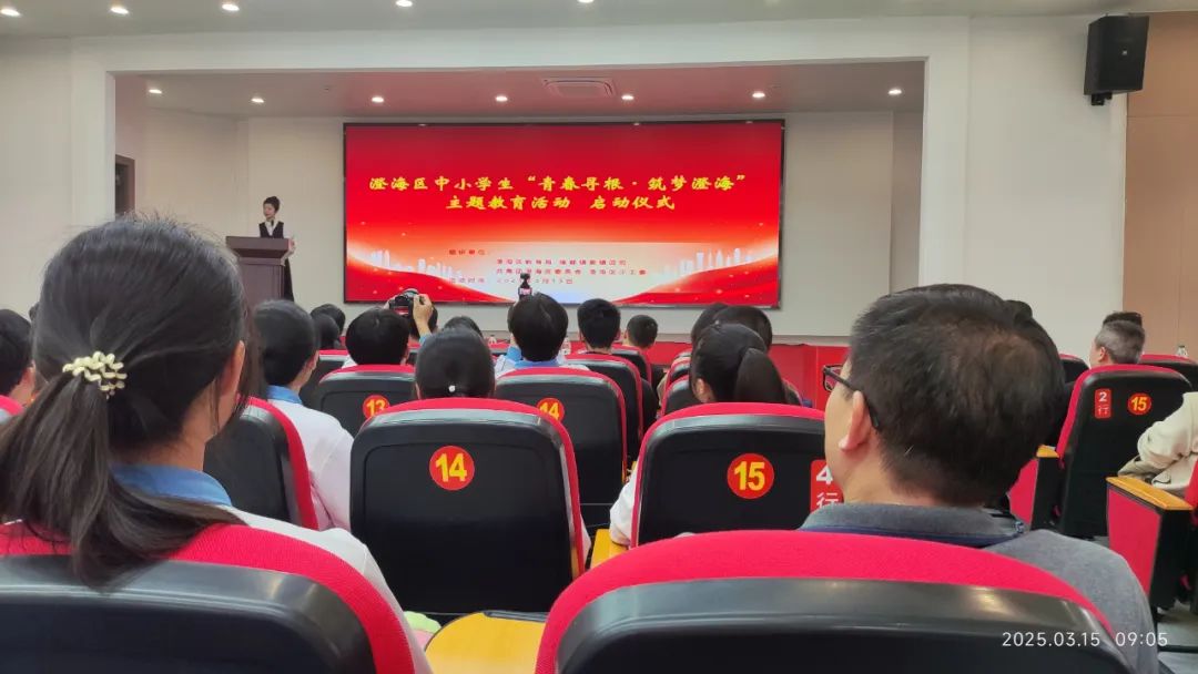 思政育人 | 澄海区“青春寻根·筑梦澄海”主题教育活动顺利启动