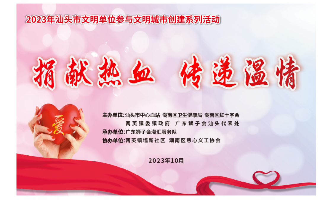 【预告】本周六,两英镇墙新文化广场,大老热~