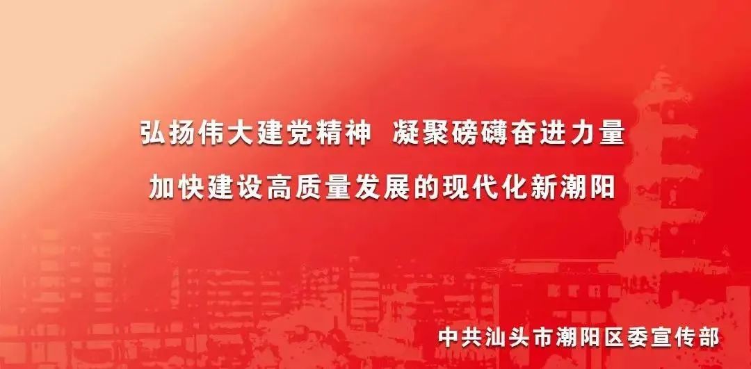 团潮阳区委《青少年暑期防溺水宣传片》上线!潮阳青年们赶紧学起来、唱起来、传起来!