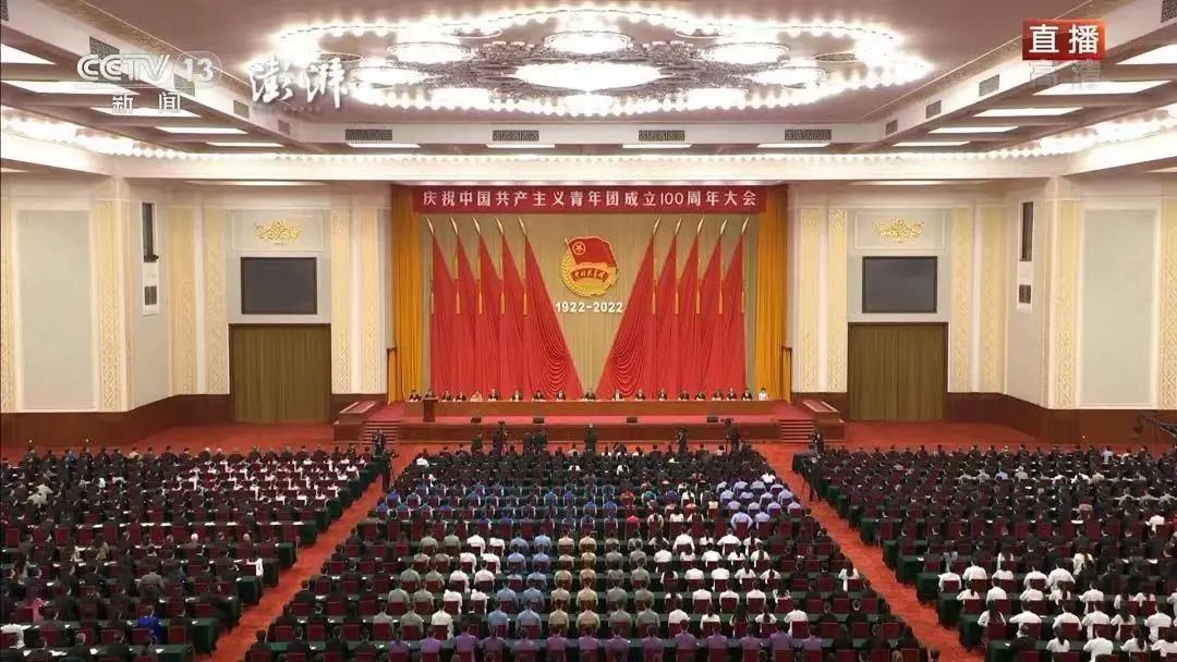 澄海区组织团员青年收看收听庆祝中国共产主义青年团成立100周年大会直播