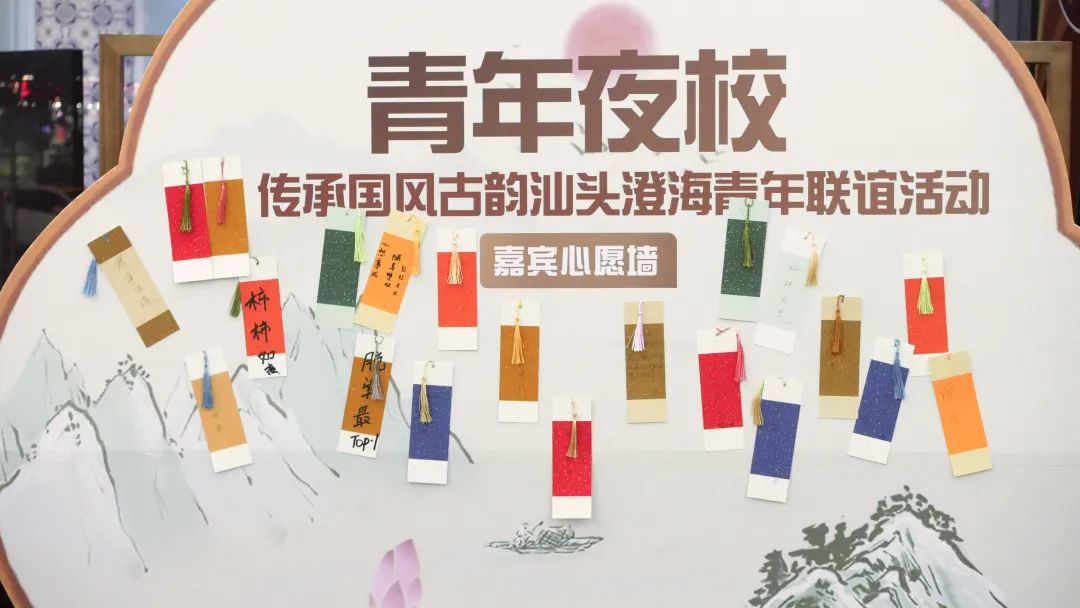 青年夜校 | 传承国风古韵,澄海首期青年夜校开课啦!