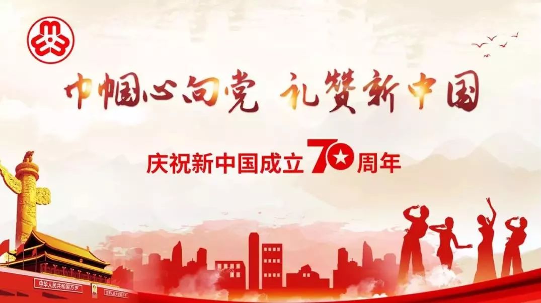汕头市妇联开展“不忘初心,牢记使命” 主题党日活动