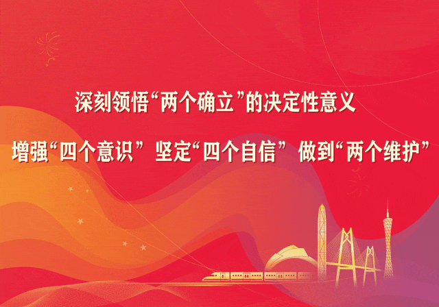 汕头市生态环境局给大家拜年啦!